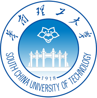 华南理工大学