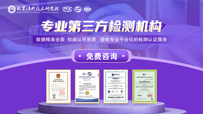 GB/T 8013.1-2018《铝及铝合金阳极氧化膜与有机聚合物膜 第4部分：纹理膜》深度解读