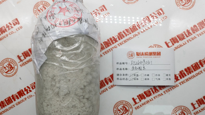 未知粉末危化品鉴定助力陕西汉中应急管理局执法
