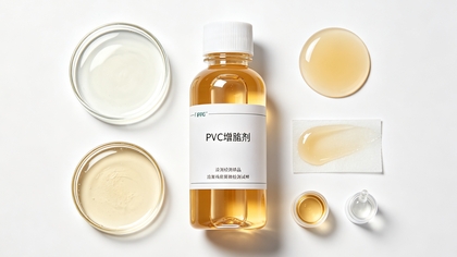 PVC增塑剂检测
