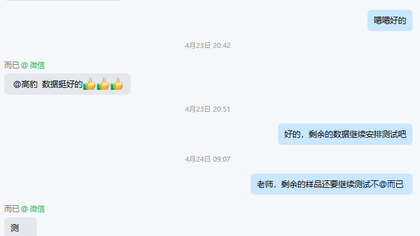 紫外光电子能谱UPS检测助力延安大学SnO2电子层样品解决谱图偏差问题