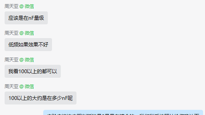 半导体参数分析仪助力中科院金属所解决小电极薄膜介电测试难题