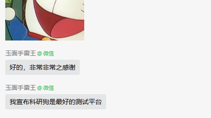 掠入射XRD测试助力某高校钙钛矿材料倾斜角分析