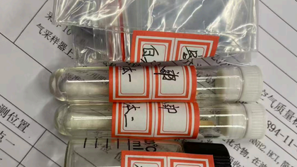 残留物成分分析助力汽车制动失效案件技术鉴定