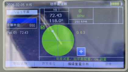 飞轮动平衡检测校正服务助力制造企业解决运行振动问题