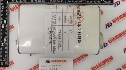 亚克力水危险化学品分类鉴定助力江苏射阳应急管理局执法