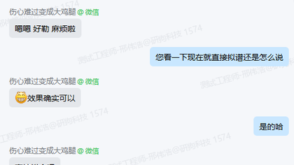 穆斯堡尔谱仪检测助力某高校单原子级铁材料价态分析