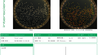 抗菌性能检测助力江苏文创企业提升陶瓷杯品质