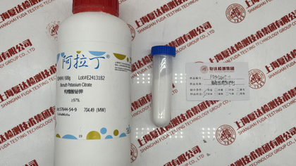 成分分析助力济南消防支队消除仓储安全隐患