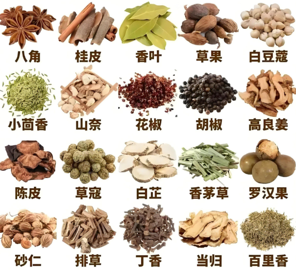 香料配方改进